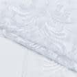 Ткани для пэчворка - Декоративное   кружево верона/ белый 17 см