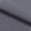 Ткани для спортивной одежды - Футер трехнитка с начесом серый