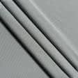 Ткани для спортивной одежды - Микро лакоста серый