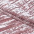 Ткани для костюмов - Велюр плиссе розово-фрезовый