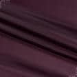 Тканини підкладкова тканина - Підкладка 190т бордовий