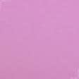 Тканини для постільної білизни - Бязь гладкофарбована рожева