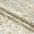 Ткани портьерные ткани - Портьерная ткань  нелли вензель амфора фон крем-брюле