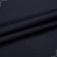 Тканини для наметів - Ода курточна темно-синій