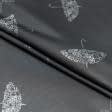 Ткани подкладочная ткань - Подкладка жаккард серый/темно-серый