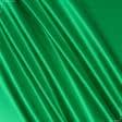 Тканини для костюмів - Атлас щільний зелений