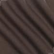Ткани для спортивной одежды - Футер трехнитка с начесом шоколадный