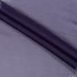 Ткани для платьев - Шифон темно-фиолетовый