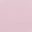Ткани для спортивной одежды - Микрофлис спорт розовый
