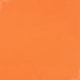 Тканини для спортивного одягу - Мікро лакоста помаранчевий