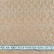 Ткани подкладочная ткань - Подкладочный жаккард хамелеон серый/золотой
