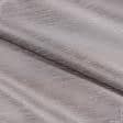 Тканини для костюмів - Тафта меланж рожево-сірий