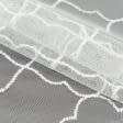 Ткани гардинные ткани - Тюль  сетка вышивка кимми бело-молочный