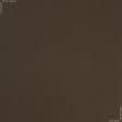 Ткани для банкетных и фуршетных юбок - Декоративный сатин  гандия/gandia св.коричневый