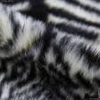 Тканини ненатуральні тканини - Плед-килим "зебра"