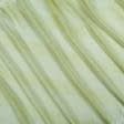 Ткани гардинные ткани - Тюль кисея полоса зеленый чай