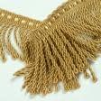 Ткани фурнитура для декора - Бахрома солар спираль т.золото