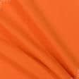 Ткани трикотаж - Футер 3х-нитка оранжевый