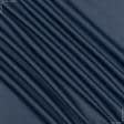 Тканини для банкетних і фуршетніх спідниць - Декоративний сатин чікаго/chicago синій