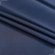 Ткани для верхней одежды - Плащевая Вива кобальтовый