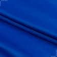 Ткани для верхней одежды - Пальтовый кашемир васильковый