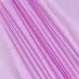 Тканини для суконь - Органза малиново-фіолетовий