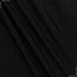 Ткани для брюк - Костюмный мокрый шелк черный