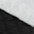 Ткани для верхней одежды - Плащевая фортуна стеганая с синтепоном 100г черный