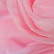 Тканини гардинні тканини - Тюль вуаль-шовк т.рожевый з обважнювачем