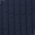 Тканини для верхнього одягу - Плащова фортуна стьобана з синтепоном темно-синій