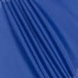 Тканини для наметів - Оксфорд-135 св.синій