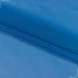Тканини для спортивного одягу - Сітка стрейч світло-синій
