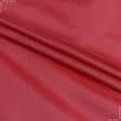 Ткани для палаток - Болония красный