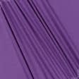 Ткани для детской одежды - Батист вискозный светло-фиолетовый