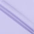 Тканини для суконь - Сорочкова бергамо сатен світло-бузковий