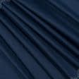 Тканини для спортивного одягу - Плащова  мімоза синій