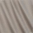 Тканини підкладкова тканина - Підкладковий атлас жакард світло-бежевий