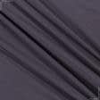Тканини для верхнього одягу - Плащова глація палево-фіолетовий