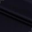 Ткани для верхней одежды - Пальтовый кашемир чернильный