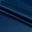 Тканини портьєрні тканини - Декоративний атлас дека/ deca /синій