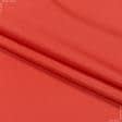 Ткани для спортивной одежды - Адидас лососевый
