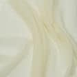 Ткани гардинные ткани - Тюль  вуаль топленое молоко