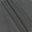 Тканини для суконь - Крепдешин стрейч темно-сірий