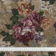 Тканини для декоративних подушок - Гобелен розарі тон т.беж