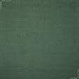 Ткани шторы - Штора Блекаут  рогожка / т.зеленый  150/270 см