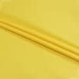 Ткани для верхней одежды - Вива плащевая желтый