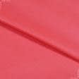 Ткани для сумок - Спанбонд 70g красный