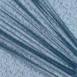 Тканини гардинні тканини - Гардинне полотно гіпюр ранкова роса синьо-зелений