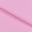 Ткани для брюк - Габардин розовый