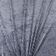 Тканини для сумок - Велюр стрейч смужка сіро-блакитний